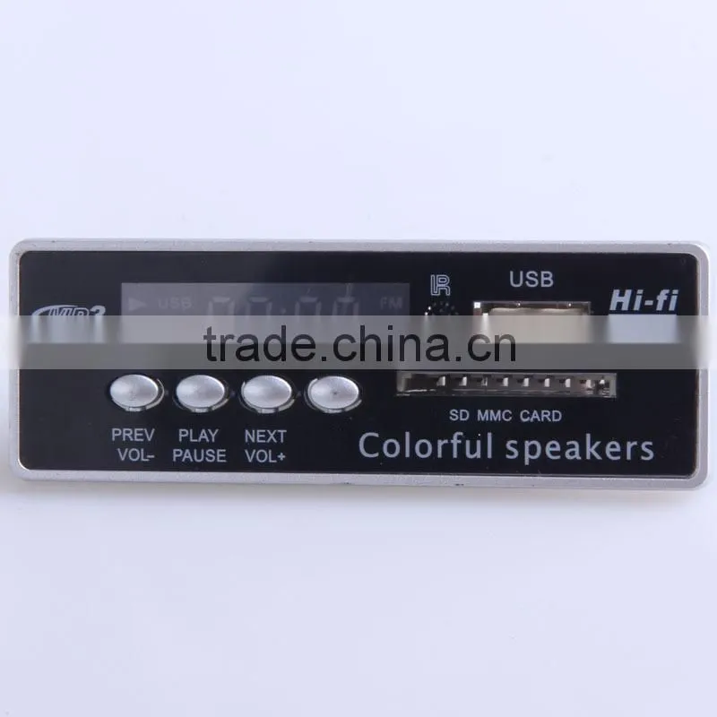 JRHT-638 Professional digital power amplifier module