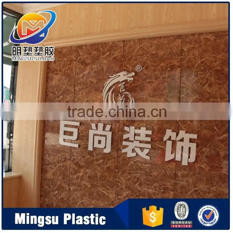 Eco-friendly green material home interior wall decorative panel,fireproof decorative wall panel