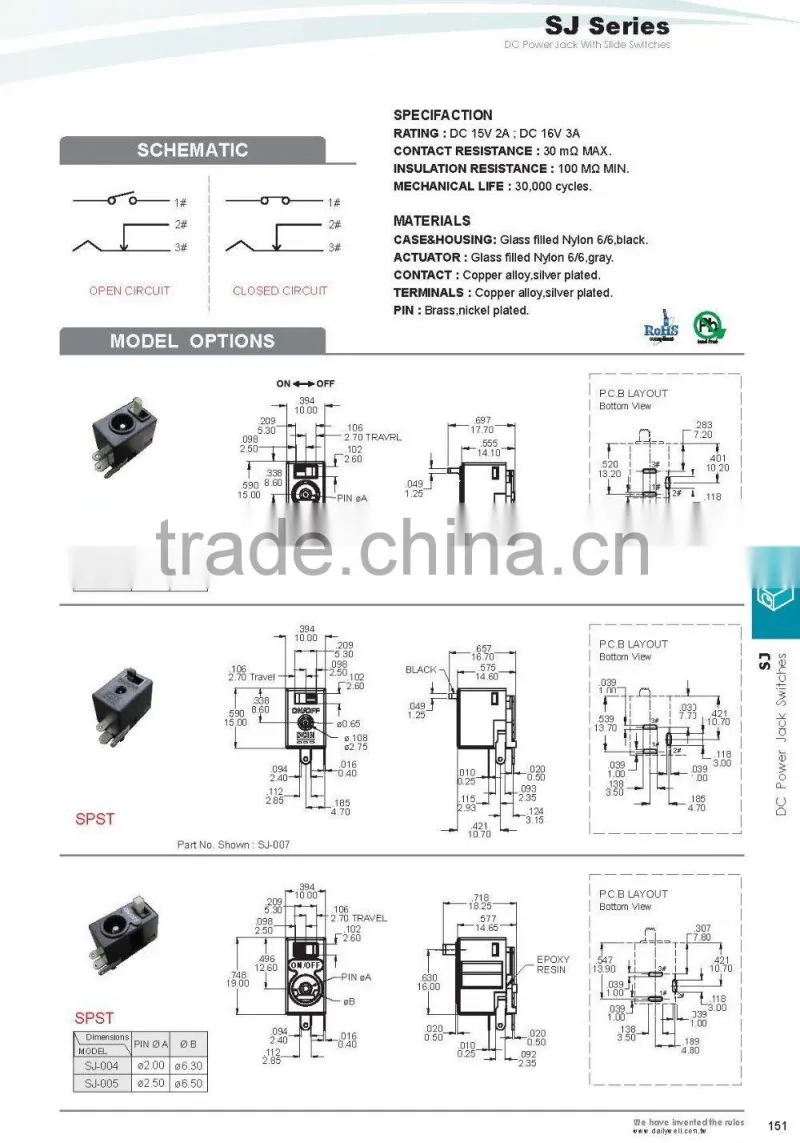 DC Power Jack with slide switch