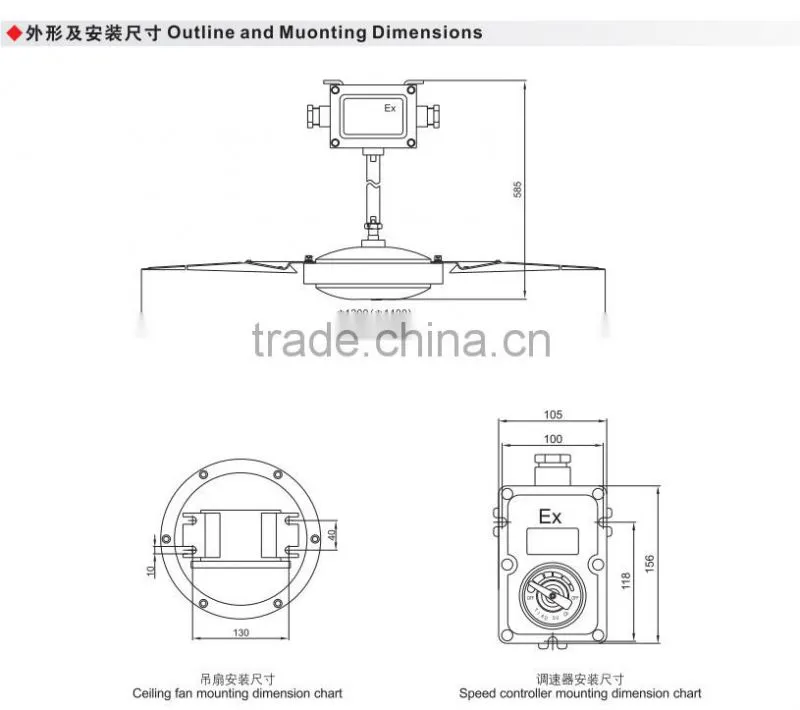High quality Explosion proof ceiling fan