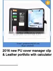 2016 new leather hotel cashier clip