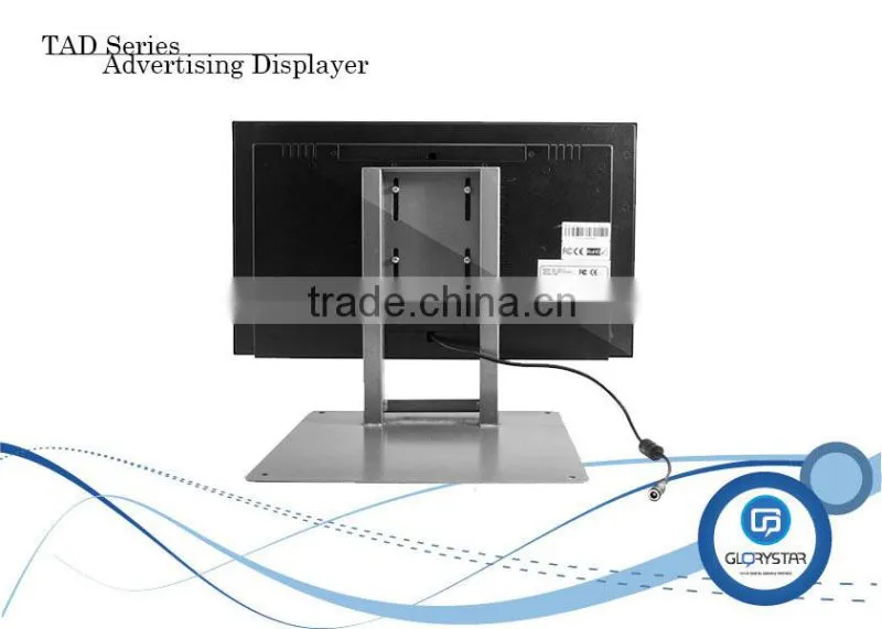 17" HD inch advertising screens LCD for promtion sales retail in store advertising display