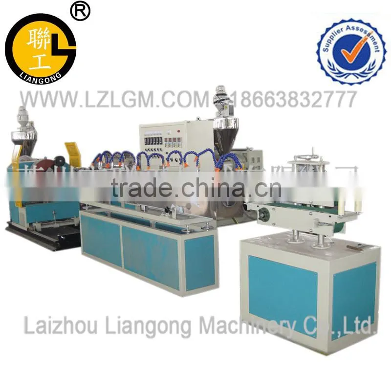 PVC fiber pipe machine/pipe machine/pipe making machine