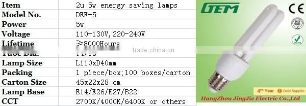 2700K-6500K T4 2U 5W Energy Saving Lamps