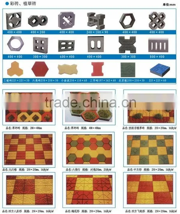 Specialized manufacturing hollow mobile brick making machine