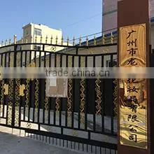 Guangzhou Jidragon Tattoo Cosmetics Co., Ltd. company overview - view 1