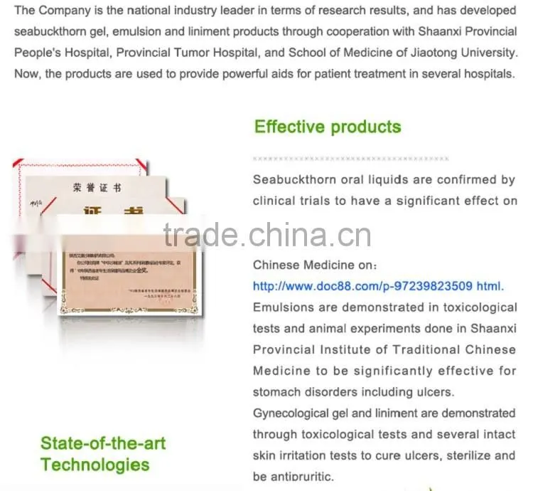 Effectively reduce the blood sugar of diabetes Sea-buckthorn Tea