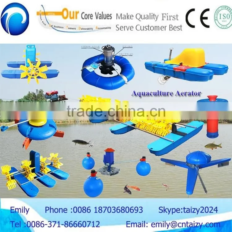 high oxygen increasing small fish pond pool aerator