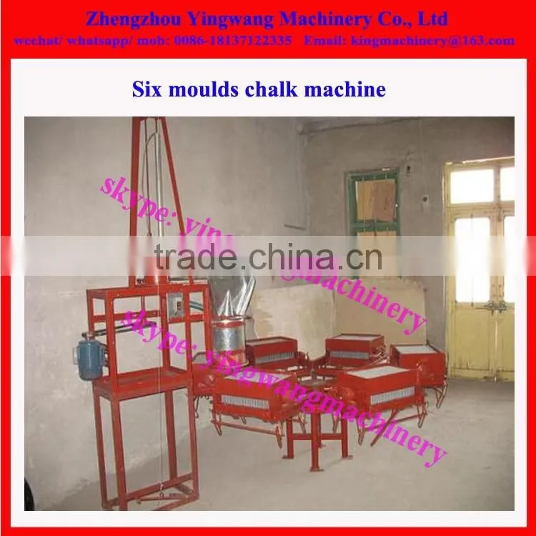 Gym chalk making machine 0086 18137122335