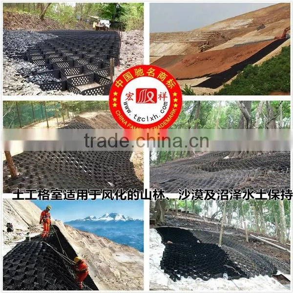 Supply cellular confinement system for soil sand gravel HDPE geocell pavers