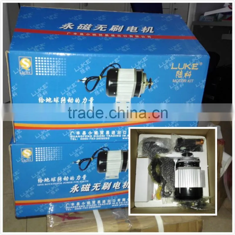 500W-650w Electric Rickshaw magnet Motor Kits Tricycle motor kit
