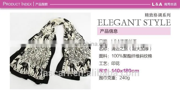 High quality fashion custom-made elephant printed cappa(PP094GL)