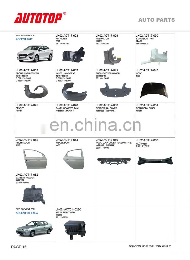 CARVAL/JH/AUTOTOP AUTO PARTS FOR ACCENT 2017/2000