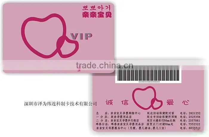 Professional Card Design Barcode Card Manufactory