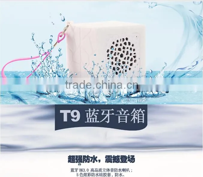 Myvision portable speaker with TF card slot/waterproof wireless bluetooth speaker