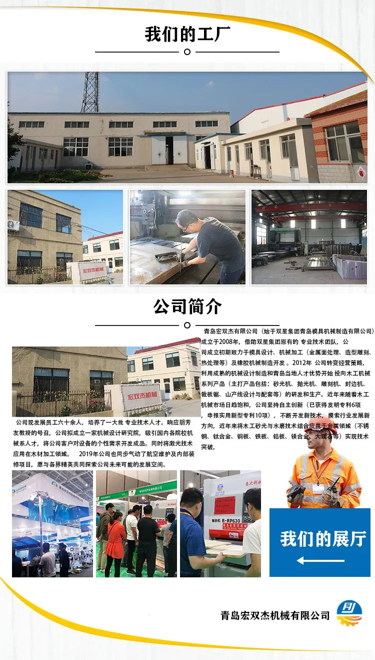 7我们的工厂