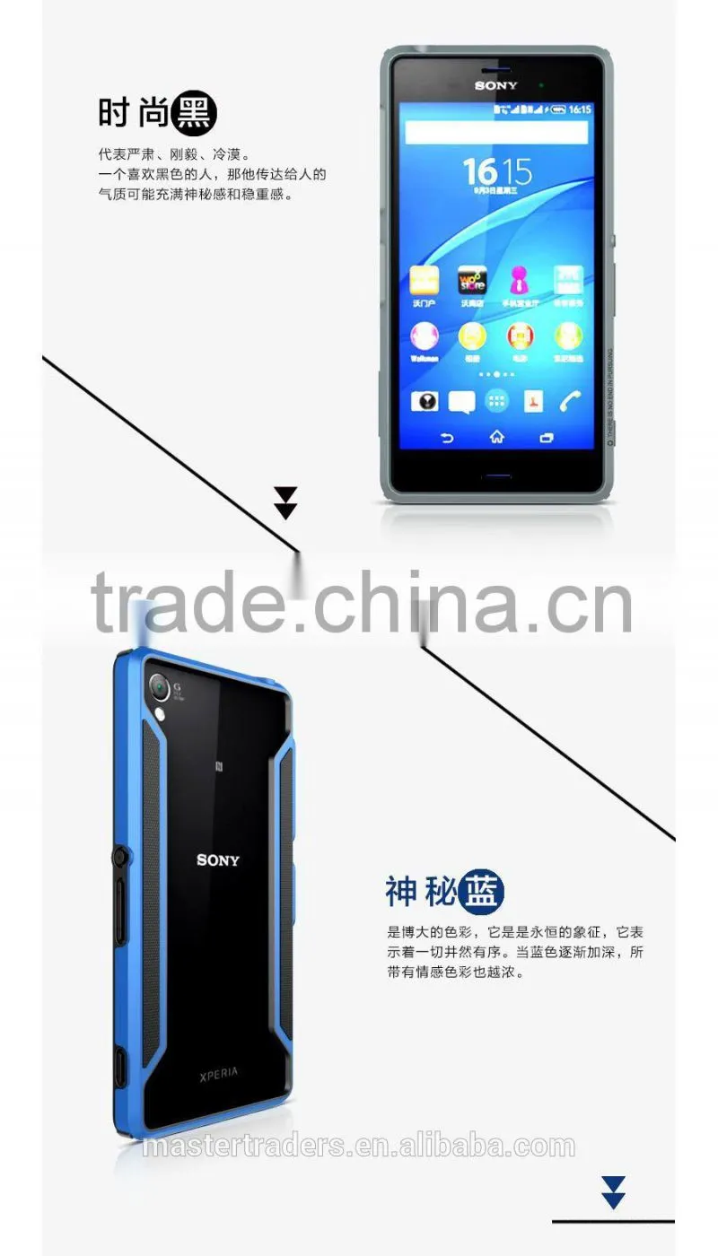 NILLKIN Armor Border series ultra thin and light TPU + PC bumper frame for Sony Xperia Z3 L55 MT-2744