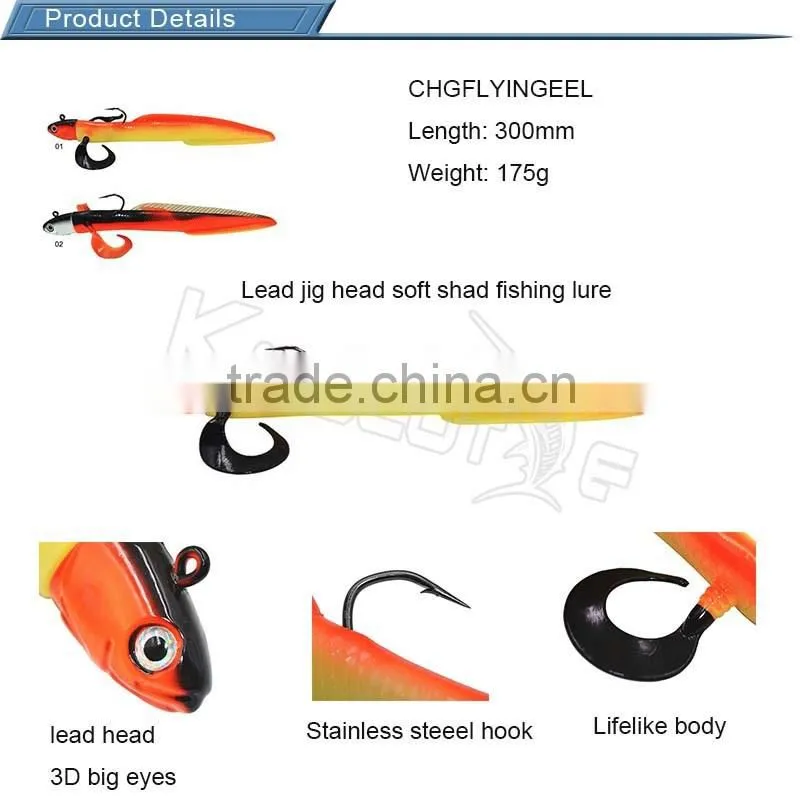 CHGFLYINGEEL factory price wholesale big size soft fishing lure with hook lead jigs