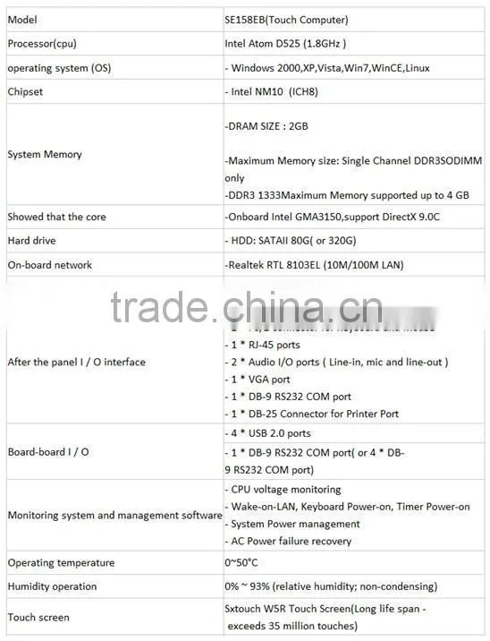 The most popular China wholesale touch screen cash register pos