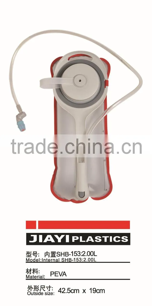Hot style food grade TPU 2L hydration bladder/water bladder drinking bag