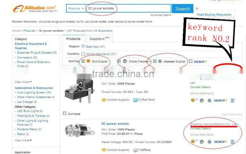 2.5/3.5 jack phone jack power socket/power socket/DC socket/electrical socket 0.3A 50v DC-005