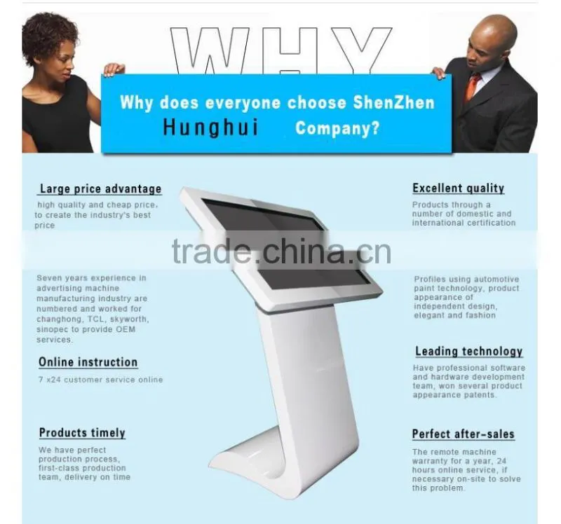 Top high quality floor stand network digital signage media player ftp for ads