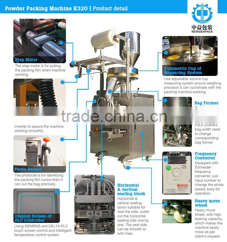 Factory 1-300g granulated coffee packaging machine