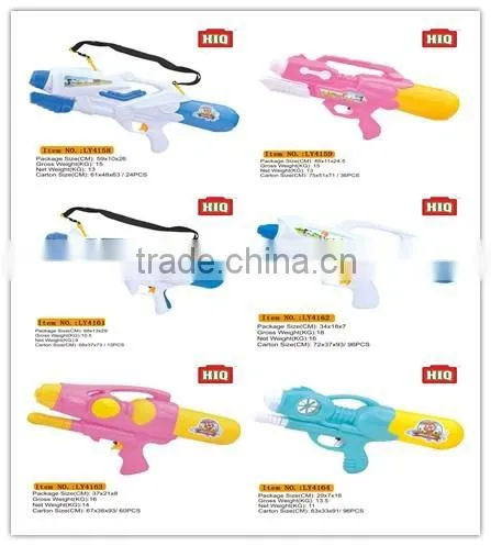 Hot sales happy hoilday children water gun toy summer toy outdoor game