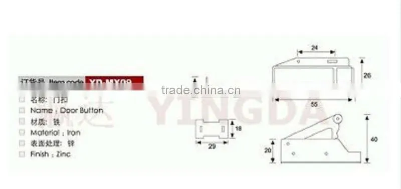 Zinc Plating Iron Door Catch