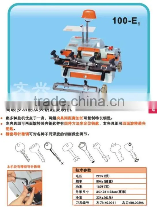 High quality Model 100-E1 car key cutting machine with external cutter for duplicate key cutting machine