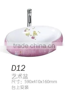 D12 New style ceramic bathroom ceramic art basin, color wash basin