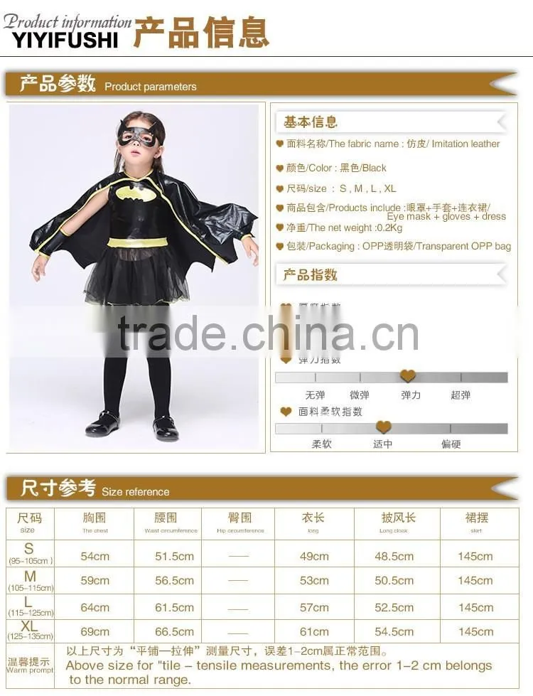 New Europe and the United States Halloween costume for cosplay anime children show children's wear Children dance costumes