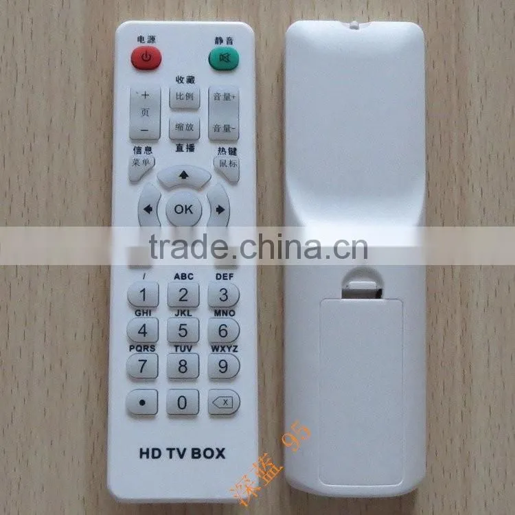 DiyoMate iptv set-top box Androi cloud intelligent avov remote control