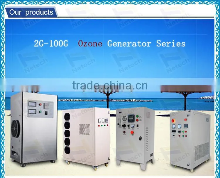 Removable ozone generator ward sterilization equipment