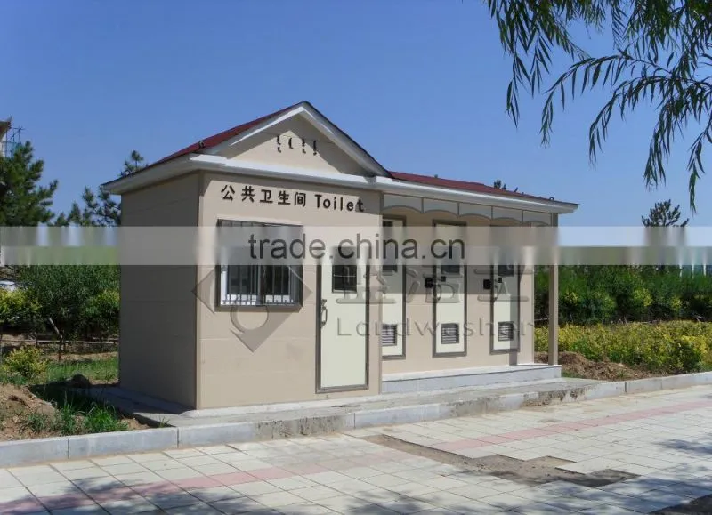 2015 hot sale low water consumption public portable toilet