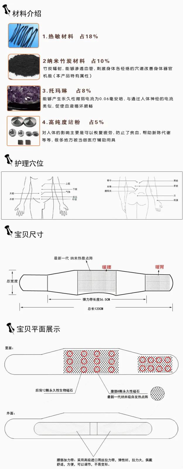 Portable Adjustable Elastic Infrared Self-heating Magnetic Therapy Back Waist Support Lumbar Brace Belt Double Pull Strap Lower