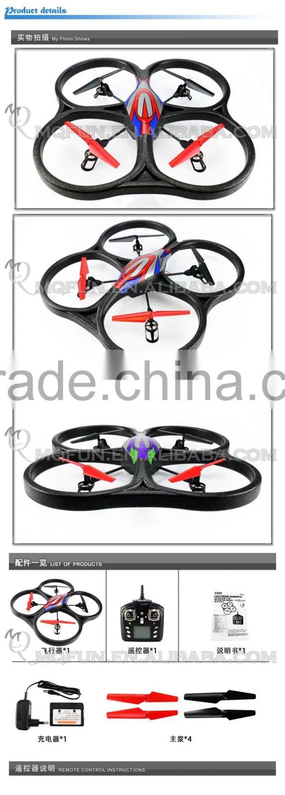 Mini Qute RC remote control flying Helicopter 2.4G huge Quadcopter Headless mode Educational electronic toy NO.V262