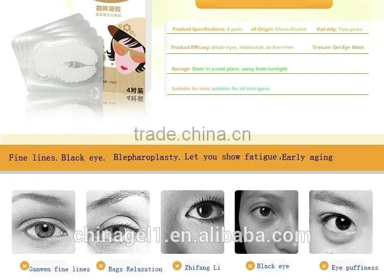 Hot Sale silk eye mask collagen eye mask