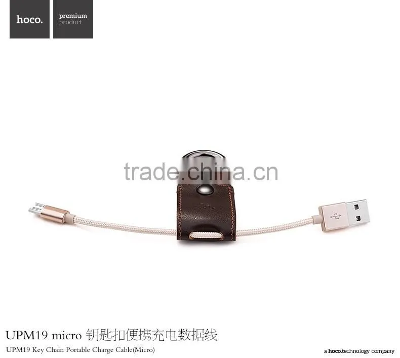 HOCO UPM19 Key Chain Portable Charger Cable for Samsung S7 edge/s7 Micro USB Sync Data PU Leather Cable for Huawei/HTC