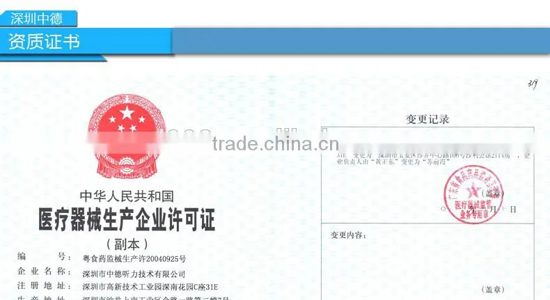 Wholesale ecig made-in-china hearing aid, rechargeable hearing aid with bluetooth
