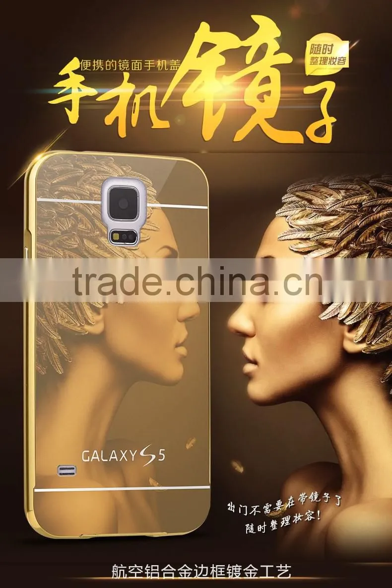 High Quality Fashion Gold Phone Case Bumper Mirror Case Cover For Samsung Galaxy S5