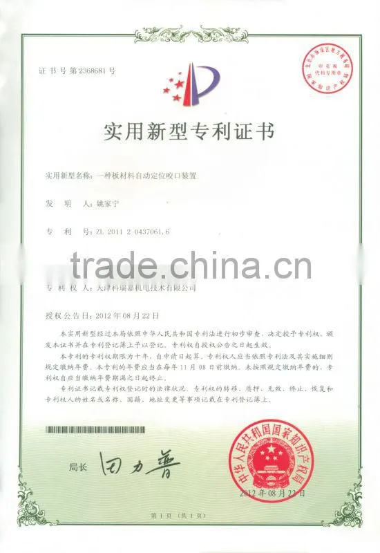 machine/duct line/double-wire forming machine---Duplex TDF Flange forming machine