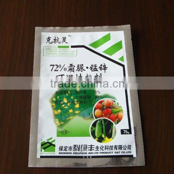 Three side seal plastic packaging bags for fertilizer