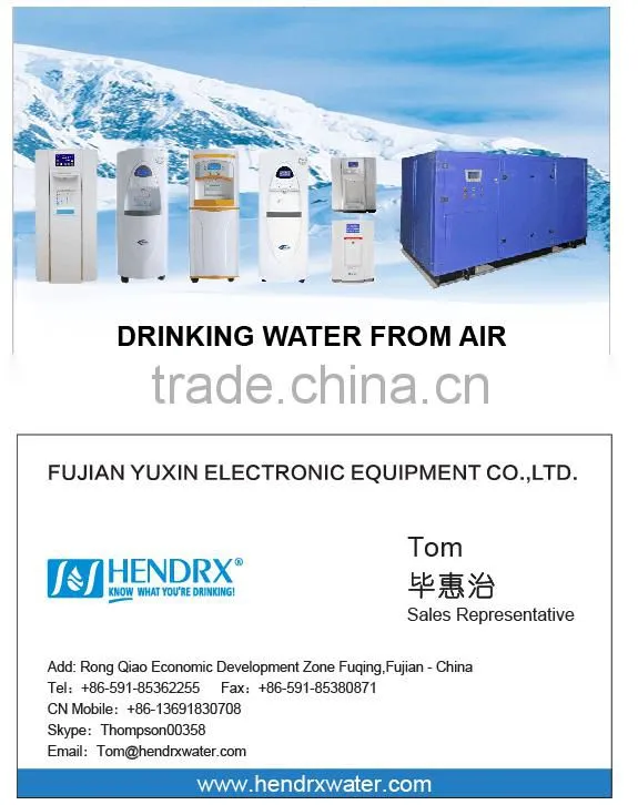 touch screen CE high quality atmospheric water generator AWG HR-90HK