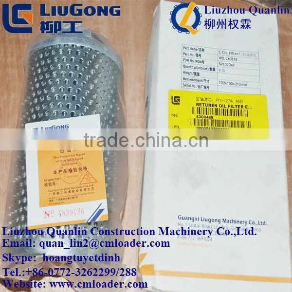LIUGONG CLG2025H Forklift 53C0469 Return Oil Filter Element Yanmar4TNE92