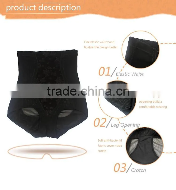 Black Slim Body Shaper Butt Lift Panties