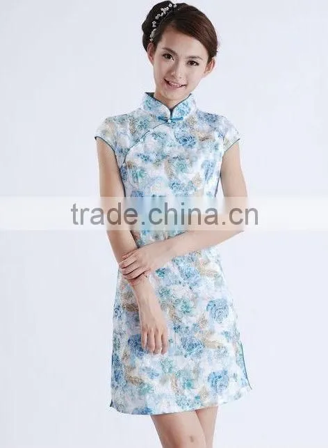 qipao