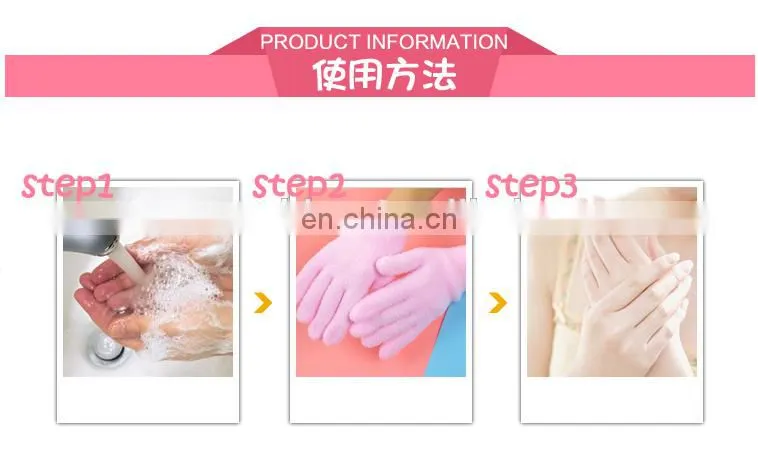 Gel Socks Gel Gloves For Skin Care