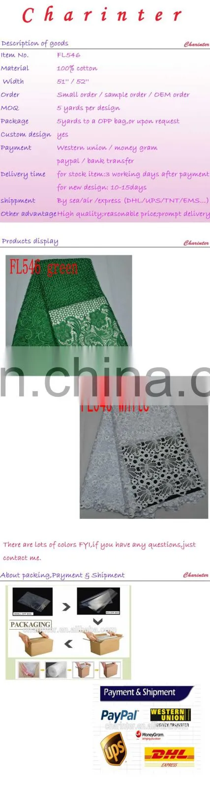 sequins guipure lace/cord lace/African lace fabric/latest 2015(FL546)high quality/best price/prompt delivery/in stock