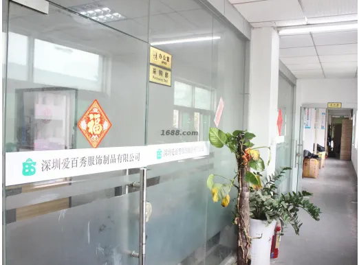 Shenzhen Abestshow Bag And Accessories Manufacture Co.,Ltd company overview - view 3